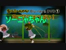 【キルミーベイベー】BLU-RAY Disc