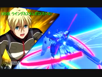 [EXVSFB]全機体の火力を引き出してみた　前編