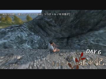 【Day06】チェルナルス道中記【DayZ SA α版:ver0.45 ゆっくり動画】