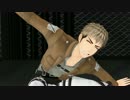 【進撃のＭＭＤ】兵長とジャンでＷＡＶＥ