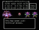 【FC版DQ4】ドラゴンクエスト4実況プレイpart35-1【ファミコン版ドラクエ4】