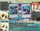 生☆徒☆会デュエルモンスターズの一存 第11話「妹同士の戦い」Cパート
