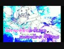 【ニコカラ】叶い【On Vocal】