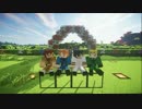 【APヘタリア】Relay Craft part3.5【Minecraft】