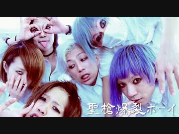 【SLH】聖槍爆裂ボーイを踊ってみた ver.that【ATY】