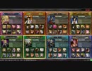 【LoV3】落ち着きたいうｐ主のLoV69【プラチナA】