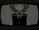 【歌ってみた】　ゐどまねき　【セツナトリップ】