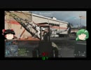 【BF4】戦線録 STAGE03【ゆっくり実況】