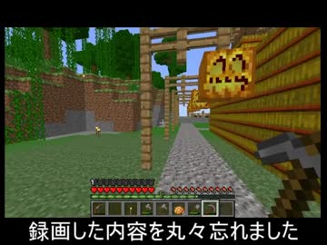マインクラフト文明を作る( ´ ω ` )Part7・自動化畑編前編