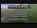 友人と仲良くMinecraftパート１