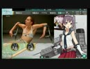 【あ艦これ】　考えたら戦術的敗北　(流行らせたいw)