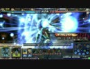 【LOV3】幻魔の限界に挑戦！恋姫プロ（偽）が往く！【プラC】