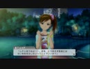 【アイマスOFA】真美ランクＤ昇格コミュ