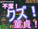 糞画質＆糞実況　block storyをゆっくり実況 番外編part.2