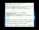 【真実配信】 ゲームDOJOの入学課題を考える  その１
