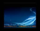 【真実配信】 ゲームDOJOの入学課題を考える その３（ラスト）
