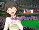 【im@sパワプロ2012】 中日は打点が少ない 141戦前半