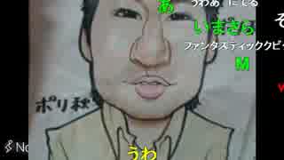 20140604 暗黒放送Ｑ　俺は将来どうなるのか？放送