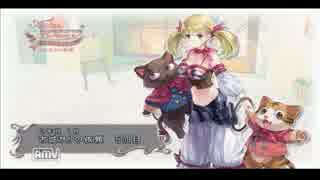 【新・ロロナのアトリエ】世界一のアイドルにしてみせる！Part24【実況】