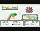BW2も発売したことだし、ポケットモンスターベガ実況　15