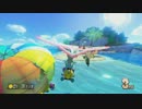 ハナチャンバギーで世界戦13【マリオカート8】