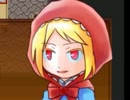 [ゆっくり実況]　赤ずきんの狼Part４