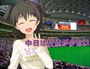 【im@sパワプロ2012】 中日は打点が少ない 141戦後半