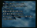 【実況】女子達で「かまいたちの夜」初プレイ実況part44(ピンクの栞)