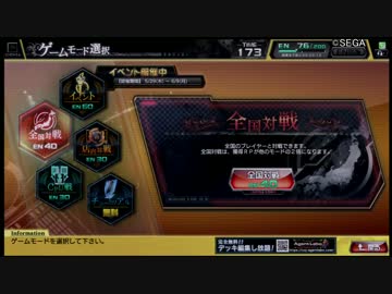 【COJ】緑単からさらに縛ってイベントを行く？【緑単で行く編part5】