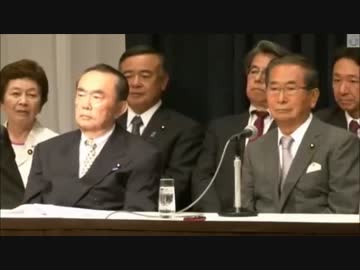 石原慎太郎 新党準備会設立記者会見　平成26年6月4日