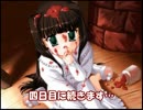 ブラウン通り三番目　実況プレイ三日目