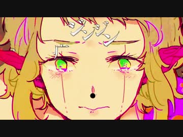 ラブドールを歌ってしもた　verあほの坂田