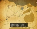 グラン内戦記　５