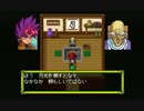 【実況】空想科学世界ガリバーボーイをぼそぼそと実況。part30