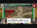 千年戦争アイギス農耕TV　Part9