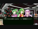 幽香とゆかりのアークスレポート　part2