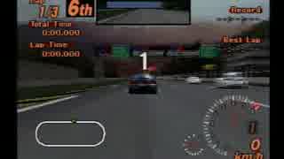 【GT2】昔懐かしのテストコース