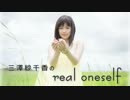 三澤紗千香のreal oneself #368 (2014.06.04)