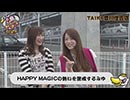 白鳥ドリームマッチ in TAIKI　第29回(1/4)