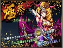 [無課金実況]モンスターストライク初心者が無課金でクリアをめざす！6