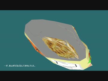 【進撃のMMD】ぽてつ（物理）【配布終了】