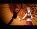 【MEIKO V3】　唐傘さんが通る　【カバー】