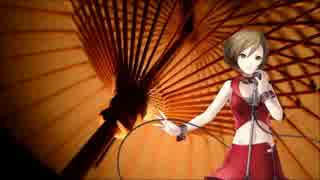 【MEIKO V3】　唐傘さんが通る　【カバー】