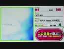 【Rb groovin'!!】refrain【Sound Only】