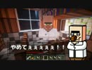 【Minecraft】村人と会話してたら国が出来てた　#6【実況】