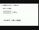 【ラストオブアス】各武器ダメージ一覧＆長刀にまつわるエトセトラ