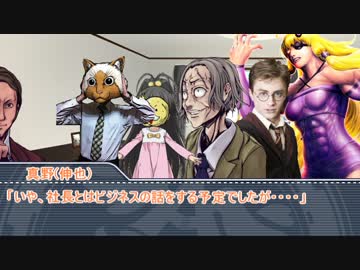 【ゆっくりTRPG】初心者の初心者による初心者のためのクトゥルフ Part2
