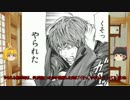 【ゆっくり実況】自爆饅頭の突貫BF4　EX2「廃銃のすゝめ」[再]【PC】