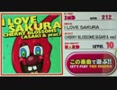 【Rb groovin'!!】I LOVE SAKURA【Sound Only】