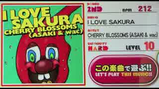 【Rb groovin'!!】I LOVE SAKURA【Sound Only】